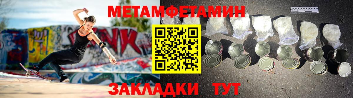 АМФЕТАМИН 98% Химки