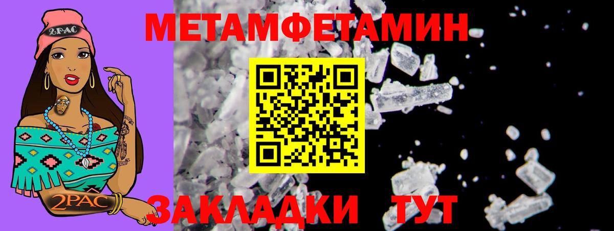 Химки  АМФЕТАМИН  Вход с VPN  Амфетамин  Амфетамин 98% 
