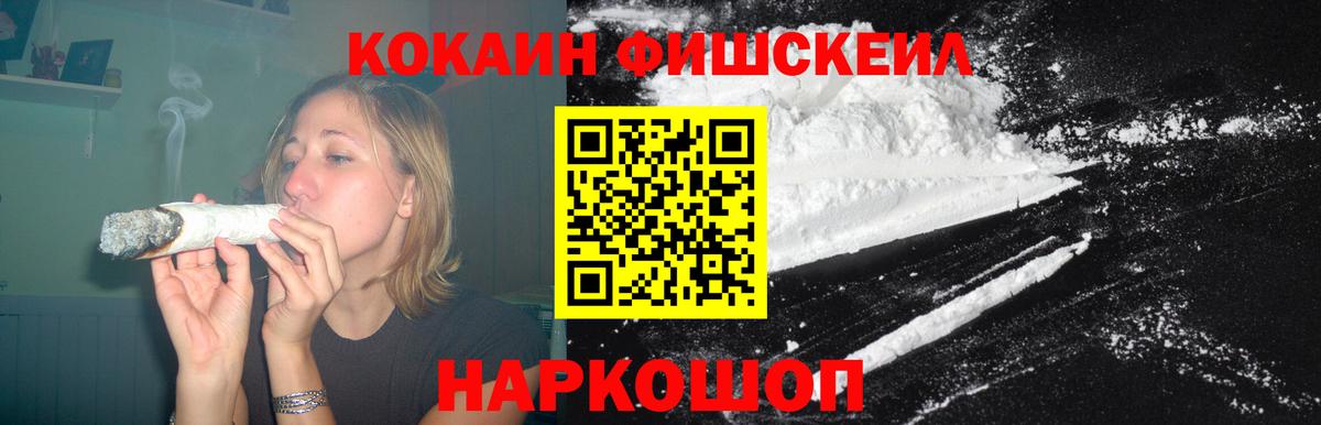 Cocaine 98% Химки