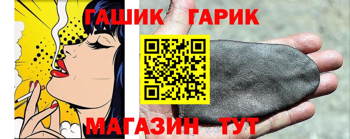 ГАШИШ убойный  Вход с VPN  Химки 