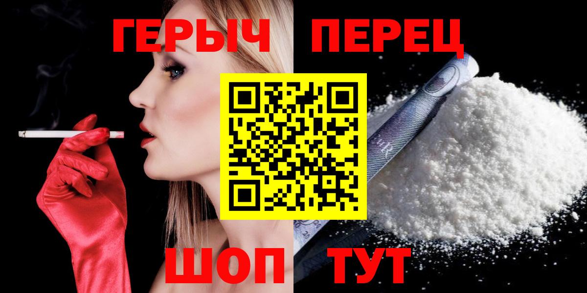 Мефедрон   КОКАИН  Экстази  APVP СОЛЬ кристаллы  ГАШИШ  Вход с VPN  Химки  Каннабис  Кетамин 