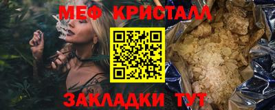 мяу мяу мука Кулебаки