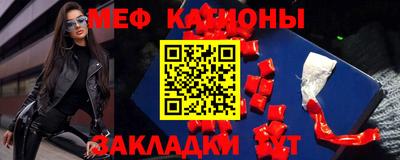 каннабис Кунгур