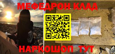 мяу мяу мука Кулебаки