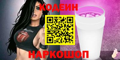 мяу мяу мука Кулебаки