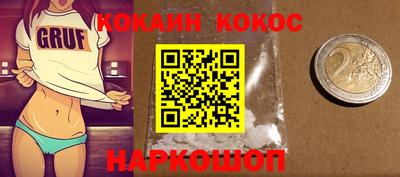 2c-b Кумертау