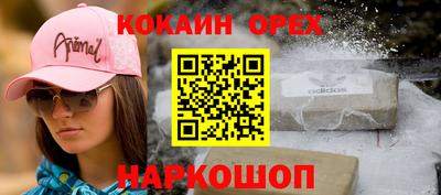 каннабис Кунгур
