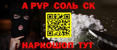 каннабис Кунгур