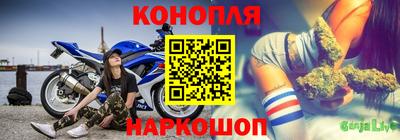 каннабис Кунгур