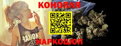 каннабис Кунгур