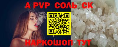 каннабис Кунгур