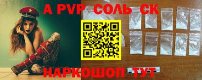 каннабис Кунгур