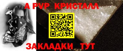 2c-b Кумертау