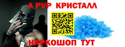 каннабис Кунгур