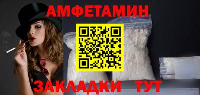 мяу мяу мука Кулебаки