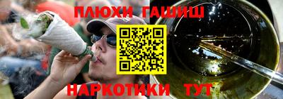 каннабис Кунгур