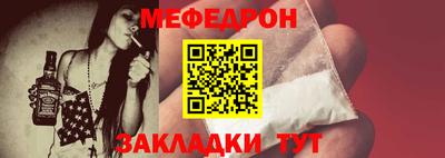 каннабис Кунгур