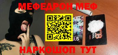 каннабис Кунгур