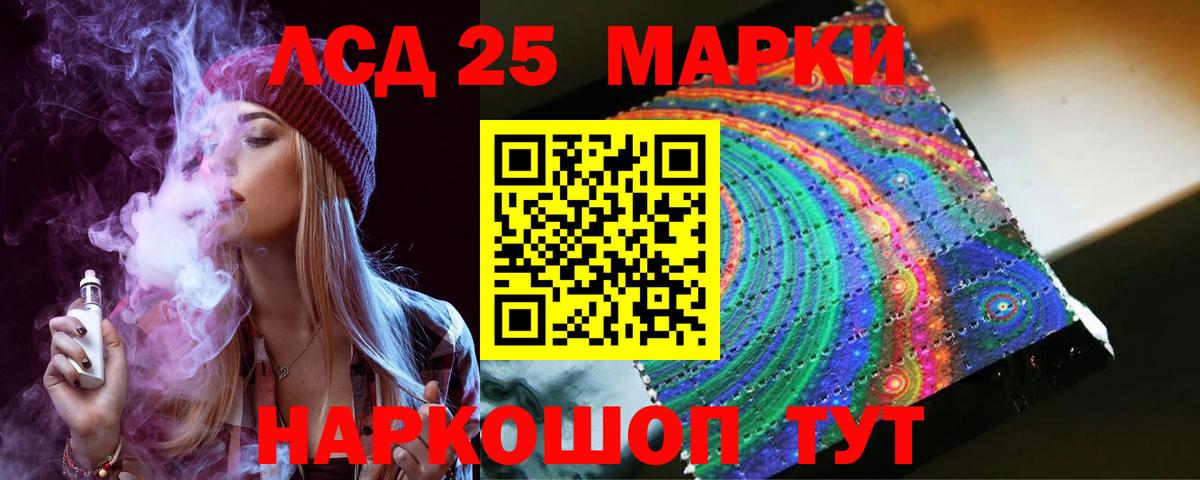 ЛСД экстази кислота  Вход с VPN  Лсд 25 экстази кислота    как войти  Химки 