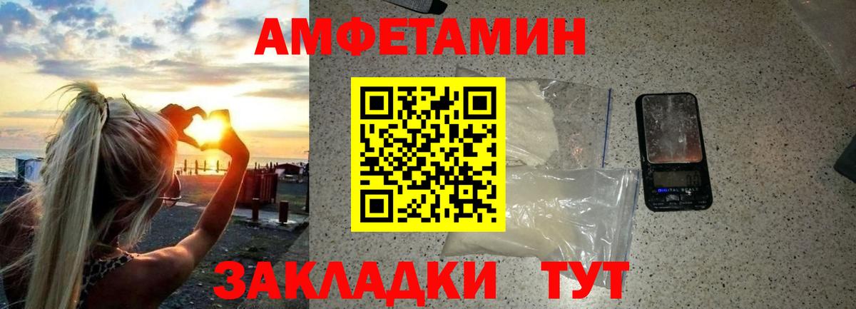 Первитин кристалл  Метамфетамин  Химки  Вход с VPN 