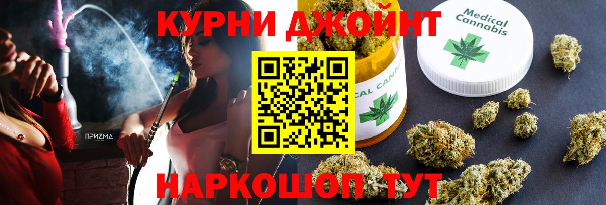 Конопля SATIVA & INDICA  Вход с VPN  МАРИХУАНА тримм  Химки  Конопля THC 21% 